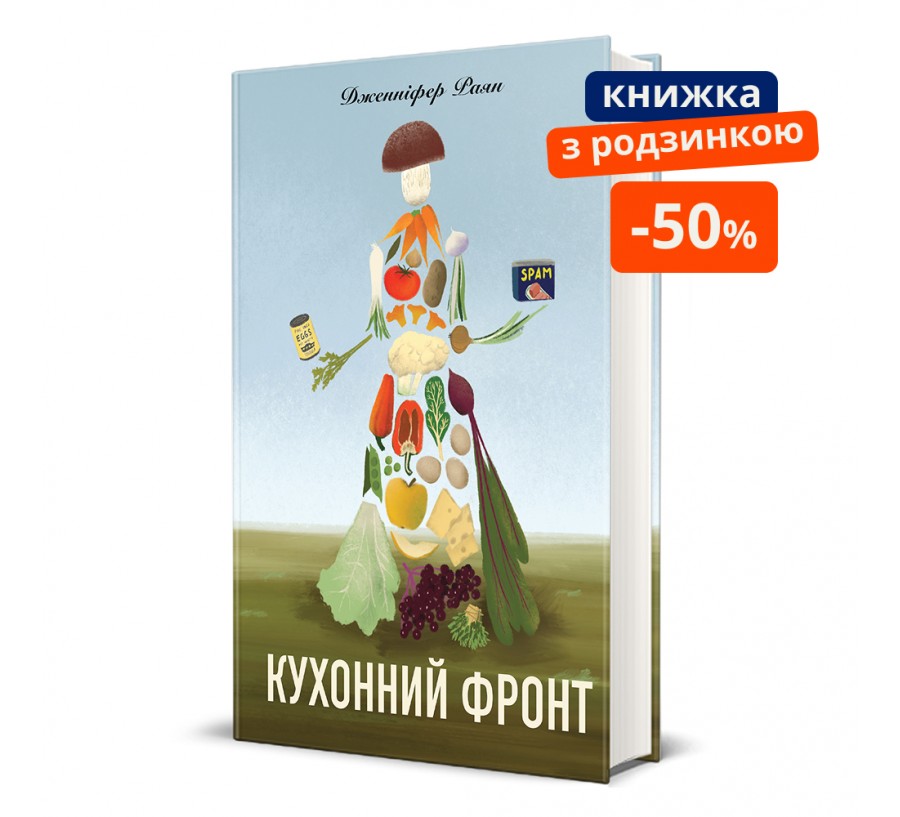 Кухонний фронт ГР - Фото 1