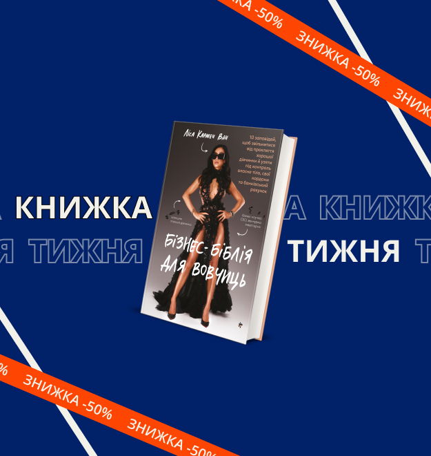 Bisnes Bible