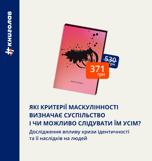 Kimnata Dzhovani