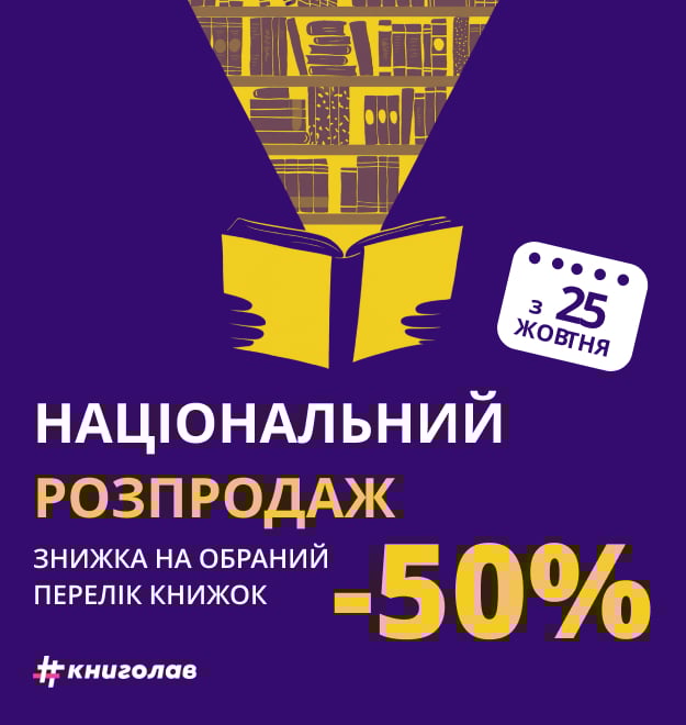 Nac