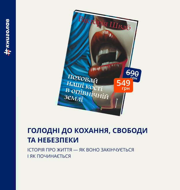 Pohovay nashi kosti v opivnichniy zemli