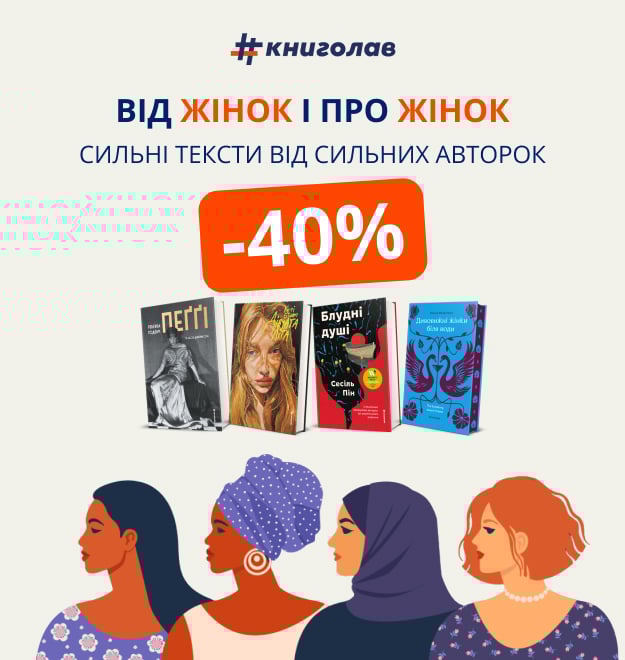 Vid zinok